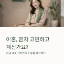 (4/25~)변호사 유제철의 무료 법률 1:1 전화 상담 | 의정부 이혼전문변호사 추천 비용 잘하는곳 무료상담