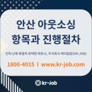 주식회사 케이알잡