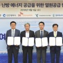 청라에너지 이미지