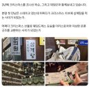 개꼬신내 | [레포트] 정말 힘들었던 2025 안녕