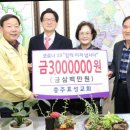 효성교회 이미지