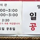 용해루 - 동래구 안락로 60-1 | 용해루