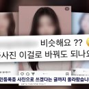 요즘 SNS에서 유행하는 AI 프로필, 행정안전부에서 경고 이미지