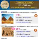 라온여행사 이미지