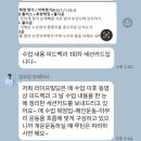 라이프빌딩짐 | 미아역 헬스장 | 헬린이의 개인 맞춤형 PT_1, 2회차 후기 | 라이프빌딩짐 헬스&amp;PT 미아점
