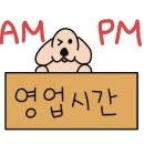 유통단지 전자관 앞 이미지