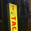 털보타코 티스토리