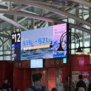 만냥수산 | 월화 반차내고 무창포 카라반 파크 다녀온 후기