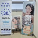 더 하늘에스테틱