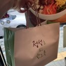 금오2길 | 본죽 양산 석산점 죽 전문가가 만든 인기 메뉴 추천 ( + 특해물죽 후기)