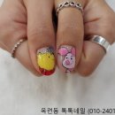 이오르네일