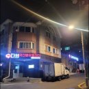 다원유통 이미지