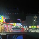 왕산게임장 이미지