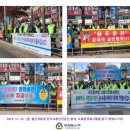 올바른버스노동조합 네이버블로그