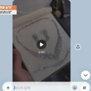 직접 SBS '뉴스 헌터스'에 제보한 여성 이미지