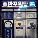 고속터미널역 8-2번 횡단보도 네이버블로그