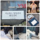 동광로18길 60 | 방배역 힐링마사지 약손월드 방배지부 방배역불면증에 추천