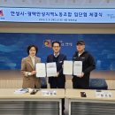 평택안성지역노동조합 이미지