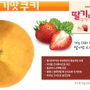 펀앤쿡