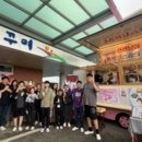 나주이화학교 이미지