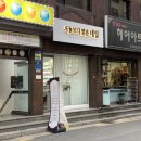 오늘보다밝은네일