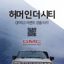 뉴팔로우호텔 이미지