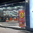 염포점 현대자동차 이미지