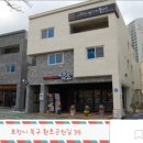 미소커피숍 이미지