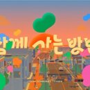 새뜻마켓