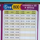 하례광장로 이미지