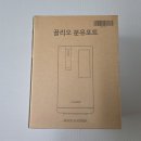 우리아이 첫 국산분유포트 끌리오 전기 분유포트 개봉기