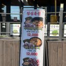 맛집/내돈내산] 24시 영업+넓은 매장+쌈채소 무한리필 중리동 대패 맛집 &#39;명품대패&#39; 주말 점심 방문 후기
