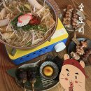 뚜레쥬르 광주금호운천 | 숯토리 광주운천점ㅣ광주 야키토리 맛집ㅣ운천저수지 운천역 쌍촌동 술집ㅣ재방문