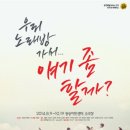 우리들노래방 이미지