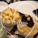 동네정미소 - 마포구 성산로6길 21-9 | - 사슴히의 먹투어: 제주 옹포정미소 후기 (제주여행, 제주맛집, 제주카페, 한림카페, 빙수맛집, 특색...