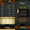 유창혁바둑도장 이미지