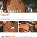 초코파이 이미지