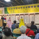서화08 Daum카페