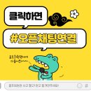 삼남개발(주) 기흥컨트리클럽 이미지
