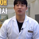 백림마취통증의학과의원