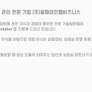 한국파메드(주) 이미지