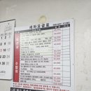 주용철세차장 이미지