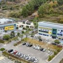 산청군먹거리통합지원센터