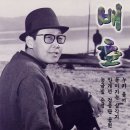 배호배호