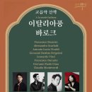 공간울림 연주홀 이미지