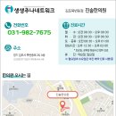 진솔한의원 이미지