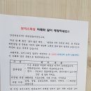 금성치안센타 이미지
