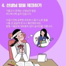 성균관학원 - 김포시 풍무로 84 | 성균관학원