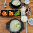 최 돼지국밥 이미지