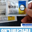 대용생약